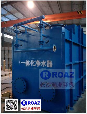 一體化凈水設(shè)備--長(zhǎng)沙潤(rùn)洲環(huán)保專(zhuān)業(yè)制造！